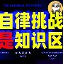 西班牙人客场遭遇失利,保持低迷状态的原因