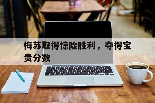 马云说的人生三大财富